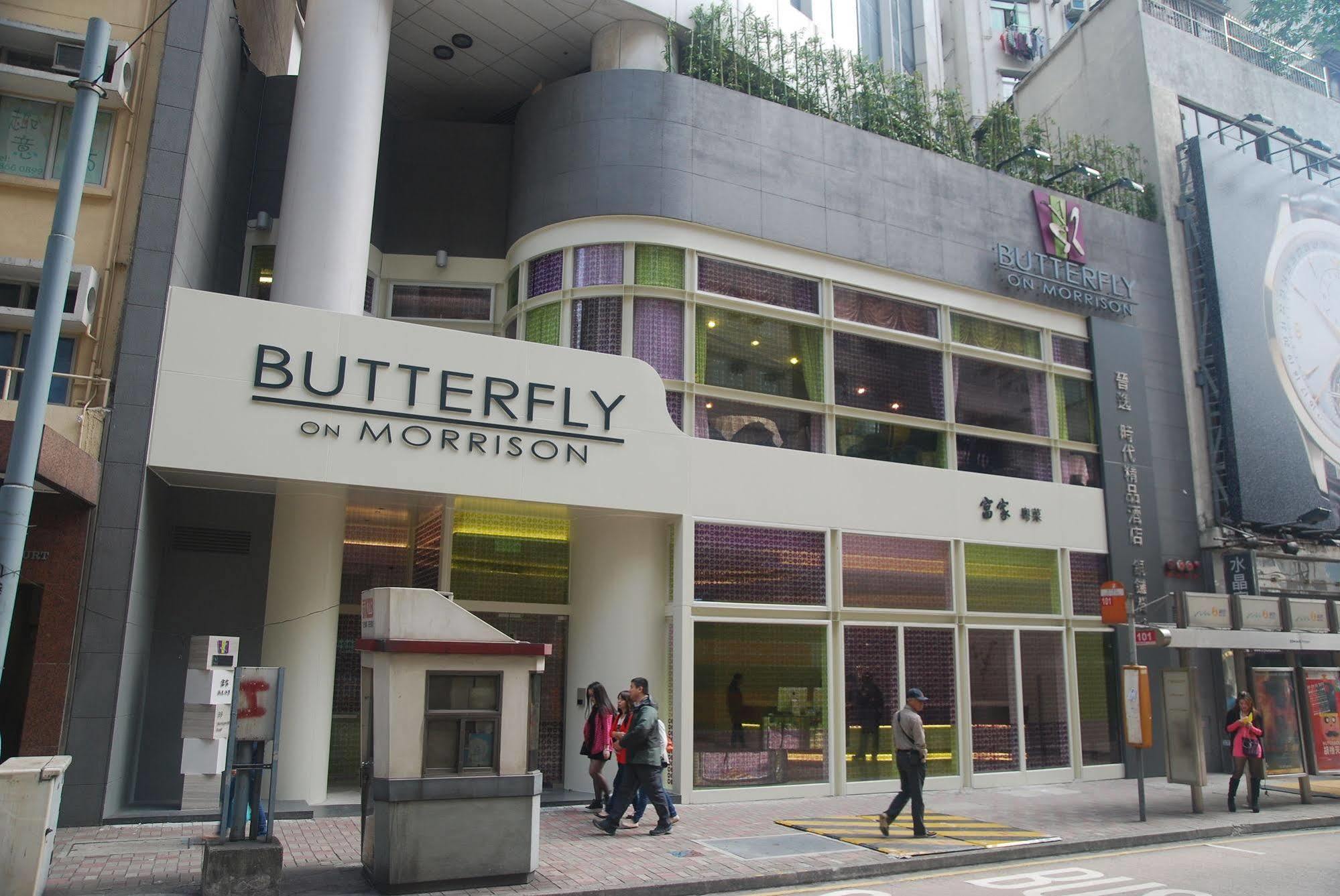 Hotel Ease Causeway Bay Hong Kong Esterno foto